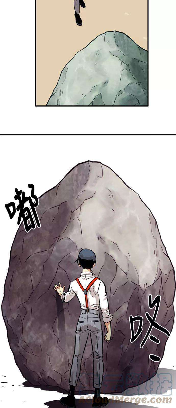 巨魔猎手47话
