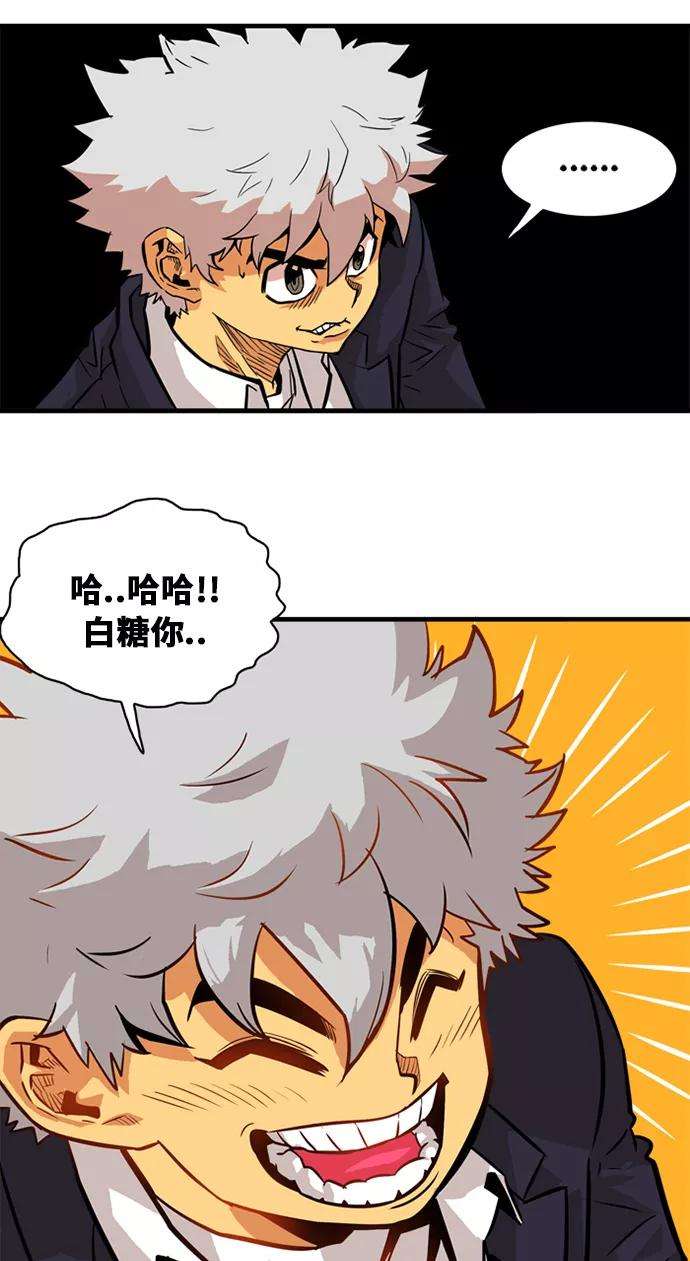 巨魔猎手47话