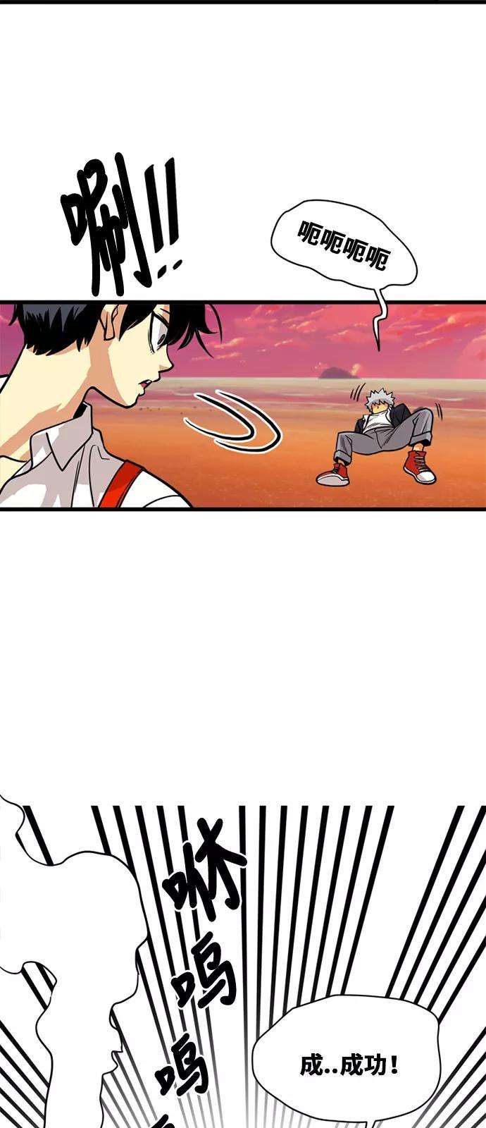 巨魔猎手47话
