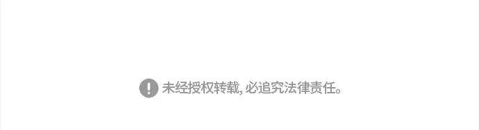 巨魔猎手47话