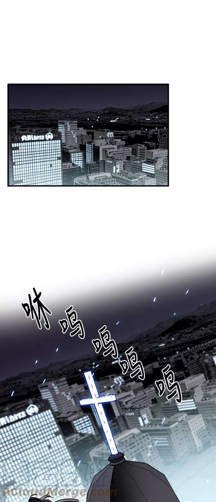 巨魔猎手48话