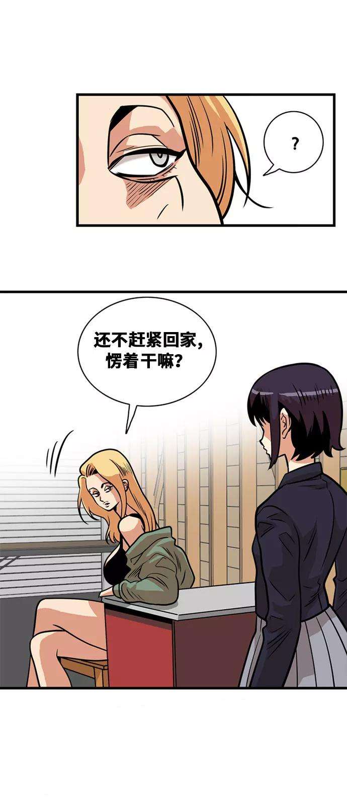 巨魔猎手48话
