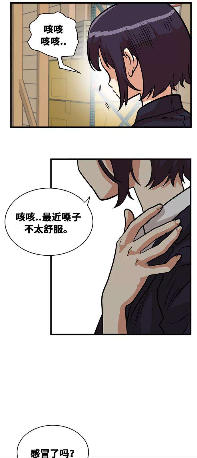 巨魔猎手48话