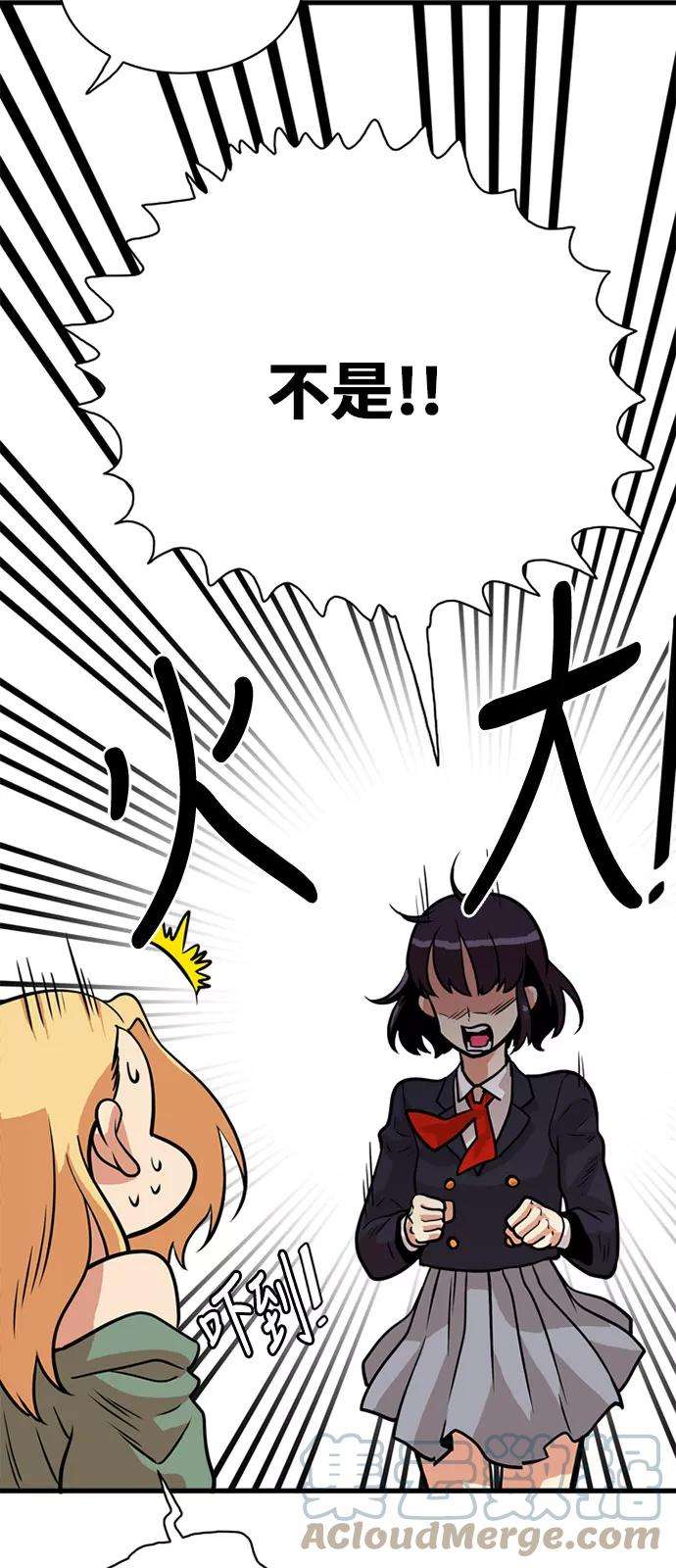 巨魔猎手48话