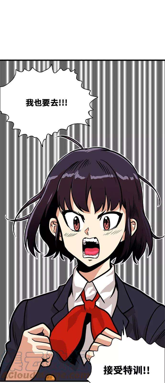 巨魔猎手48话