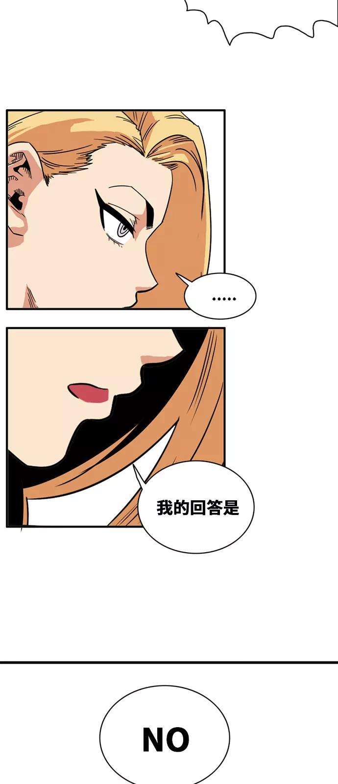 巨魔猎手48话