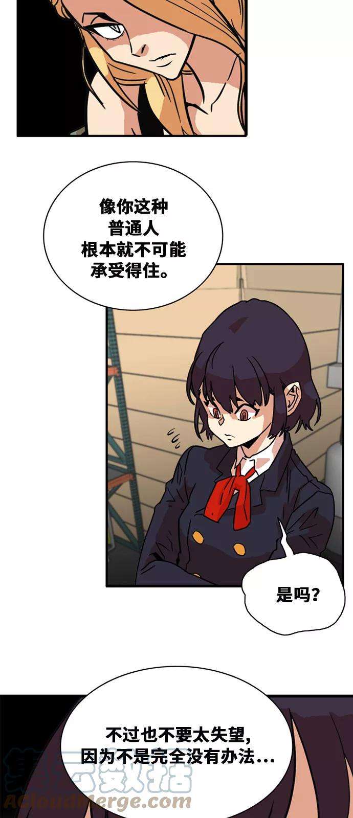 巨魔猎手48话