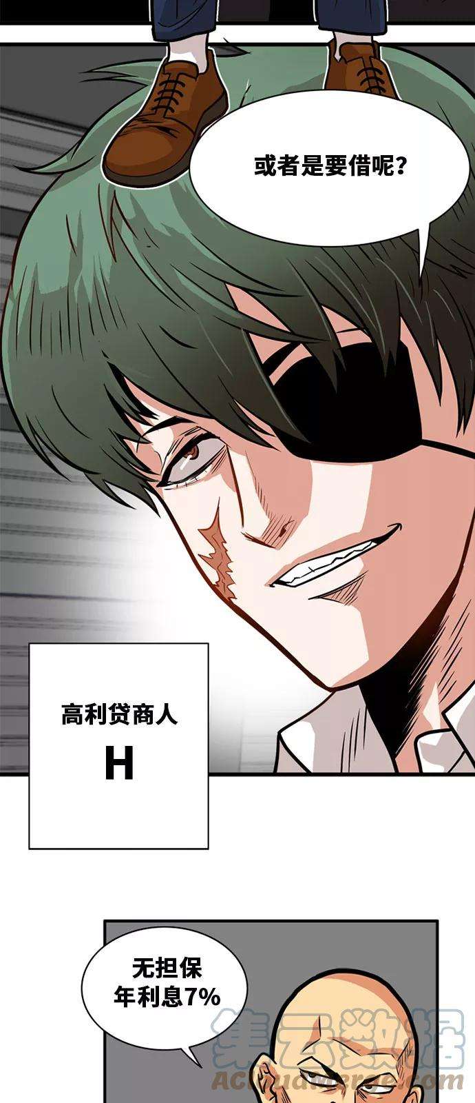 巨魔猎手48话