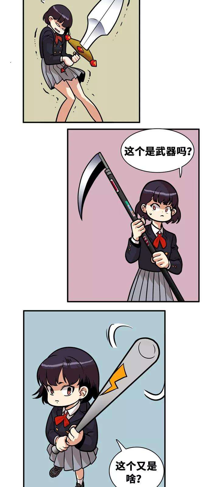 巨魔猎手48话