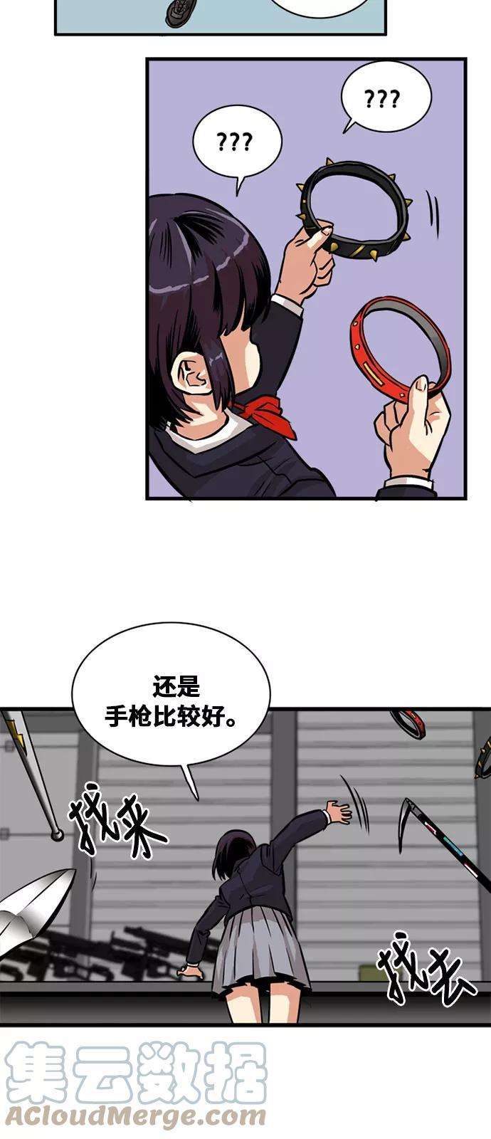 巨魔猎手48话