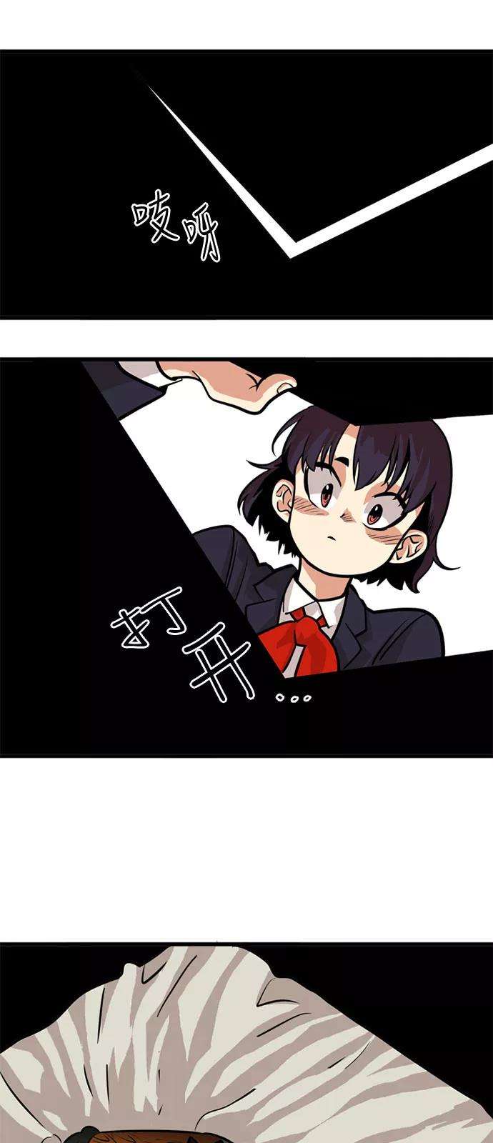 巨魔猎手48话