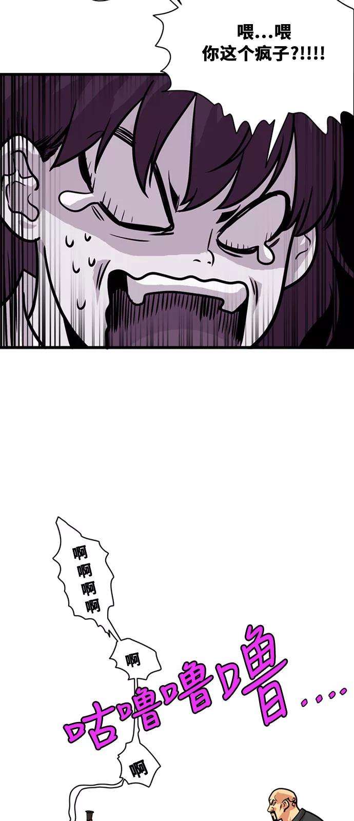 巨魔猎手48话