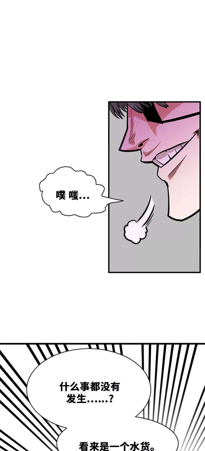 巨魔猎手48话