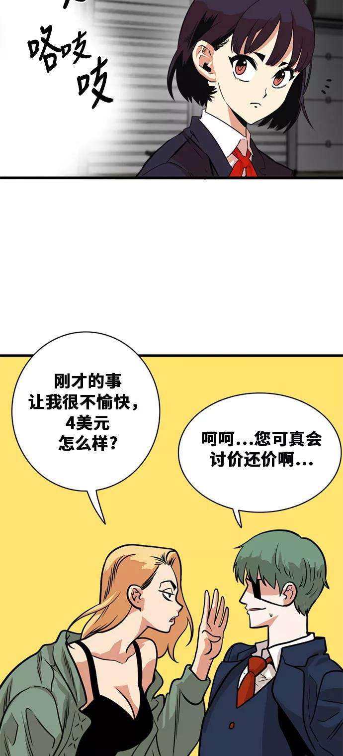 巨魔猎手48话