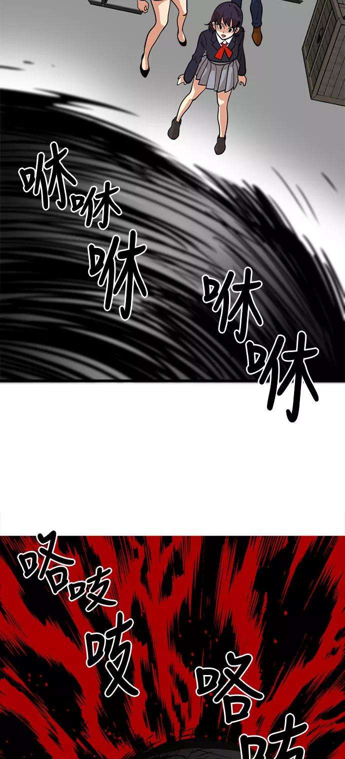 巨魔猎手48话