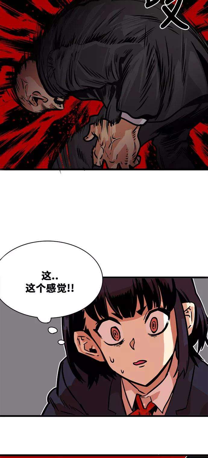 巨魔猎手48话