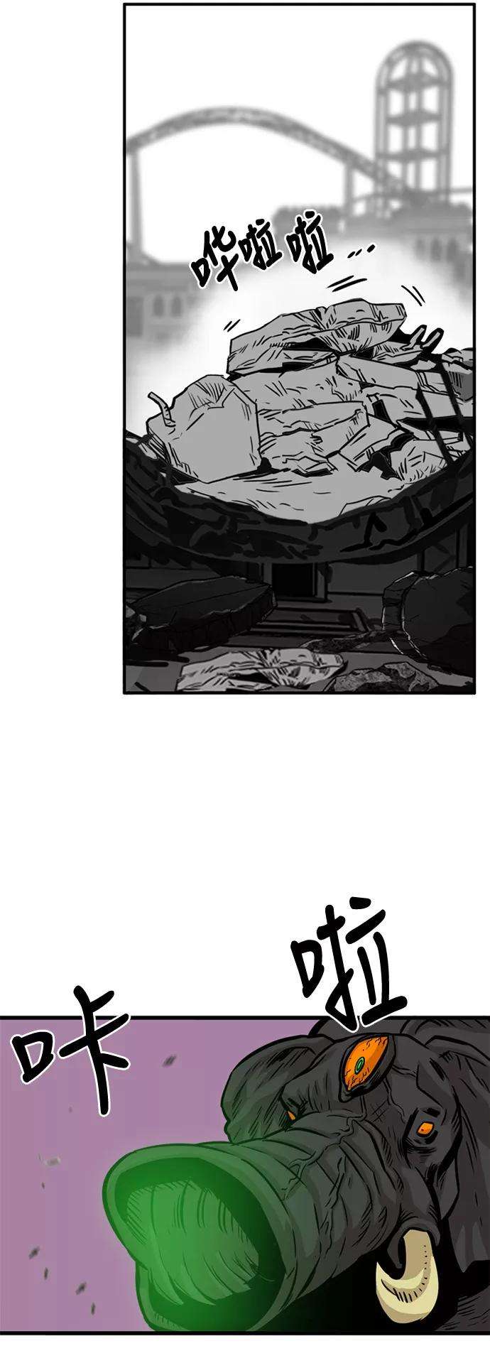 巨魔猎手51话