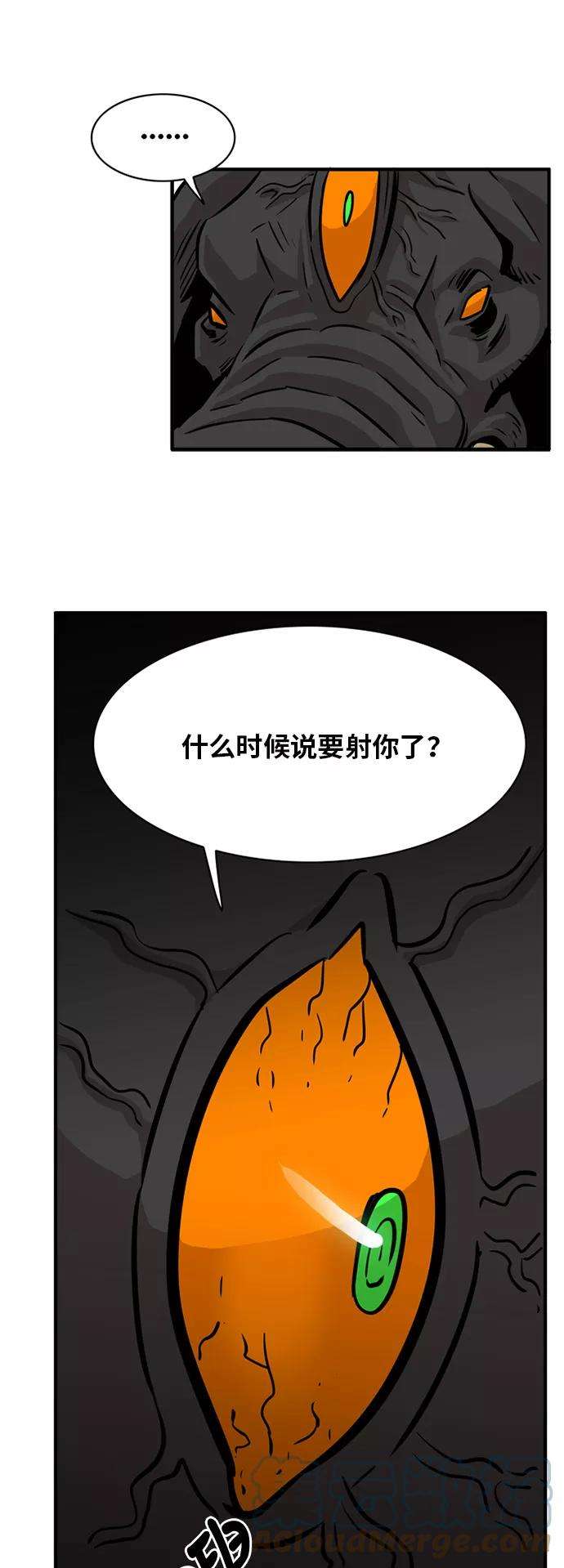 巨魔猎手51话
