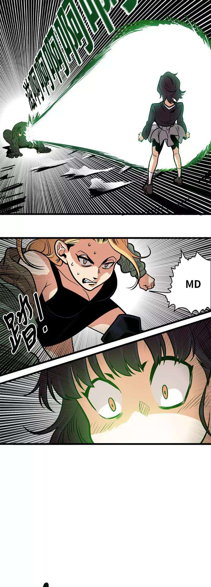 巨魔猎手51话