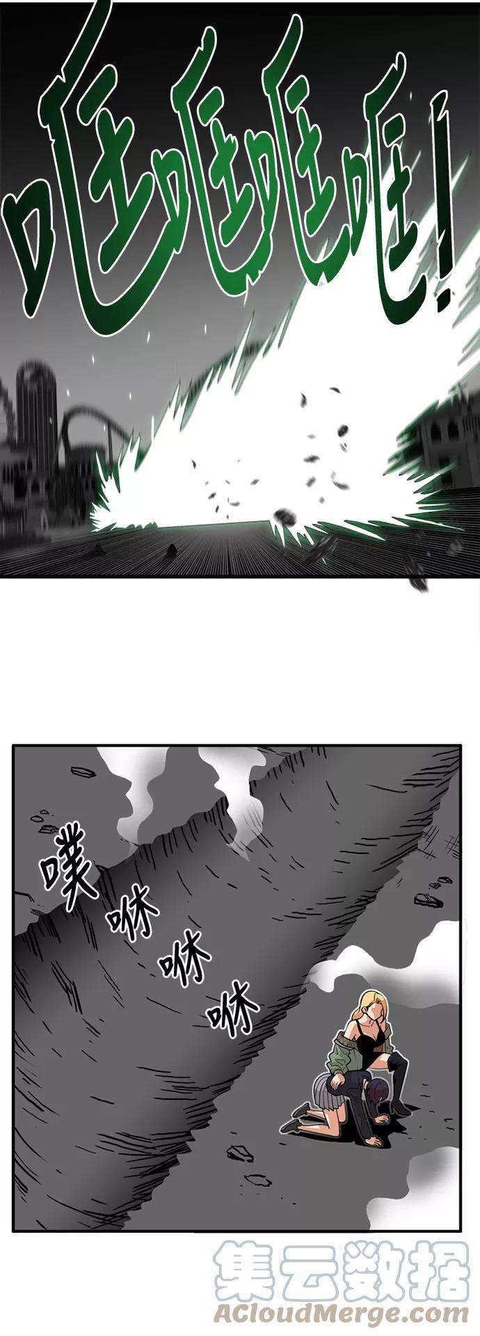 巨魔猎手51话