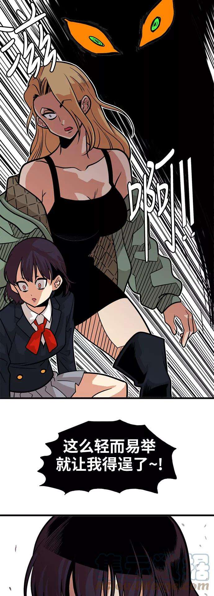 巨魔猎手51话