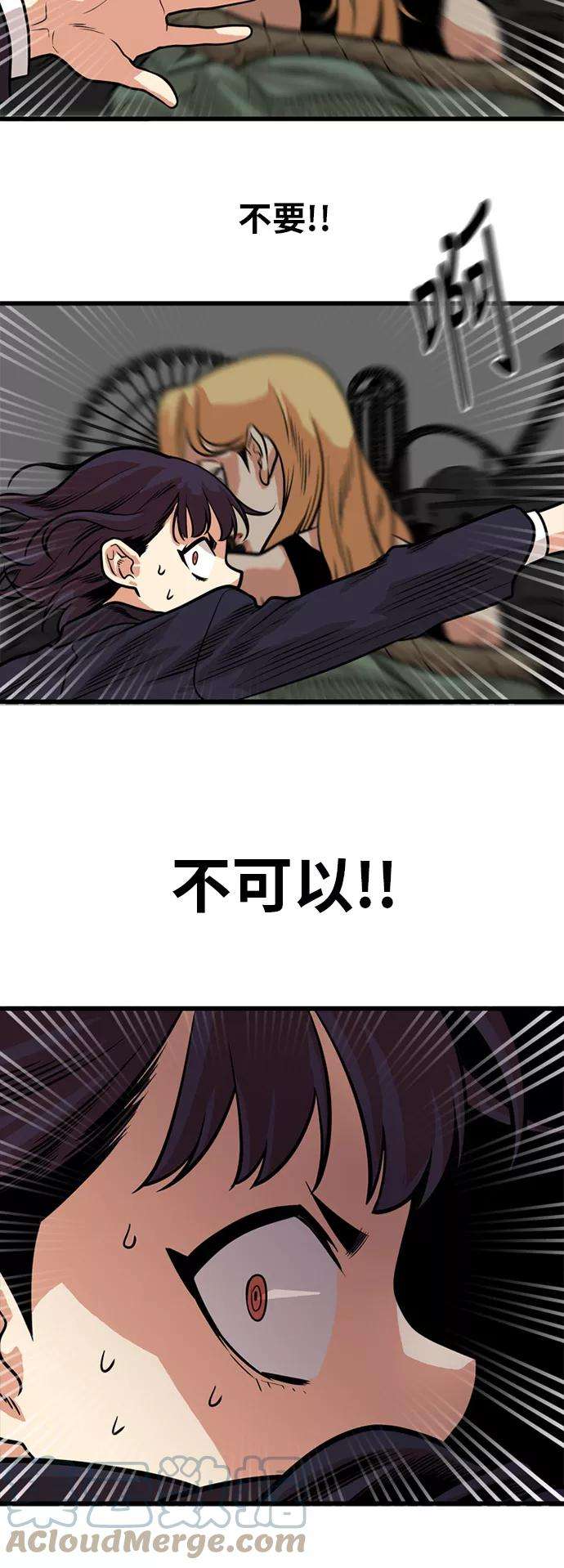 巨魔猎手51话