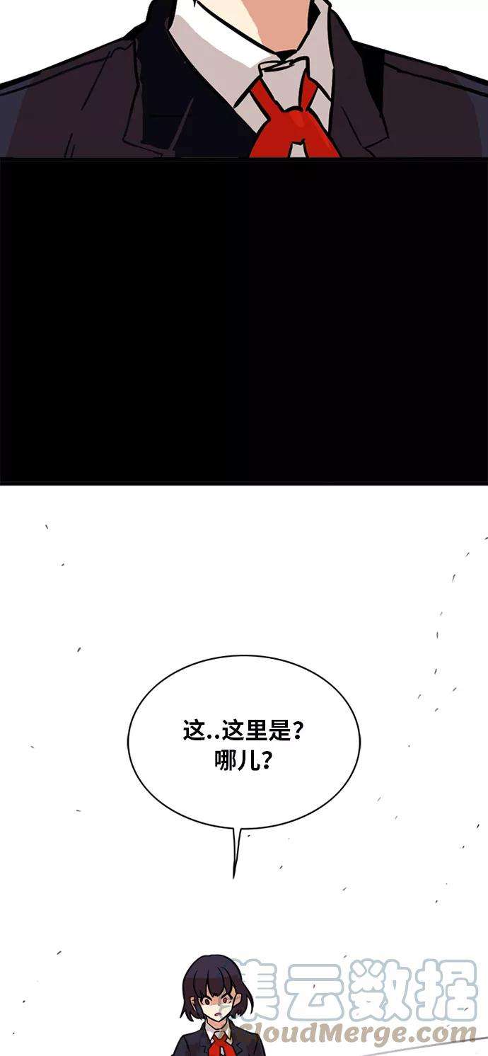 巨魔猎手51话