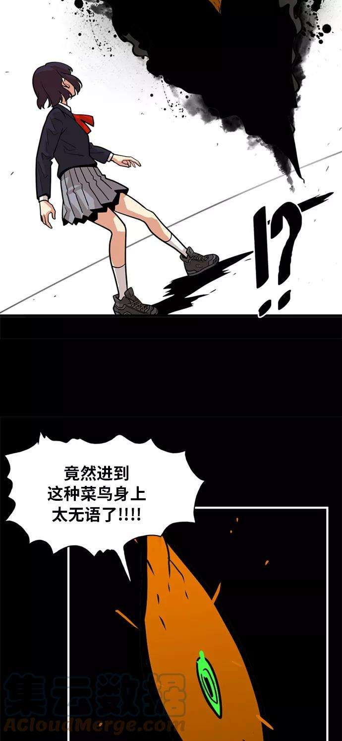 巨魔猎手51话