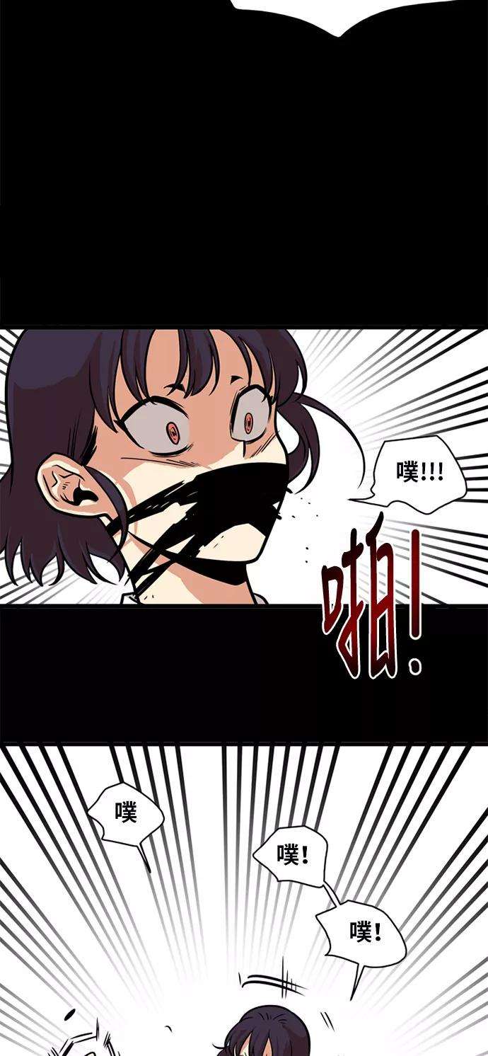 巨魔猎手51话