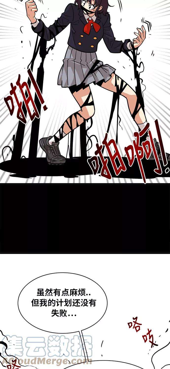 巨魔猎手51话