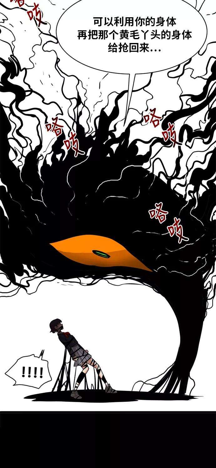 巨魔猎手51话