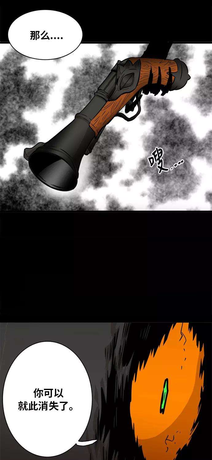 巨魔猎手51话