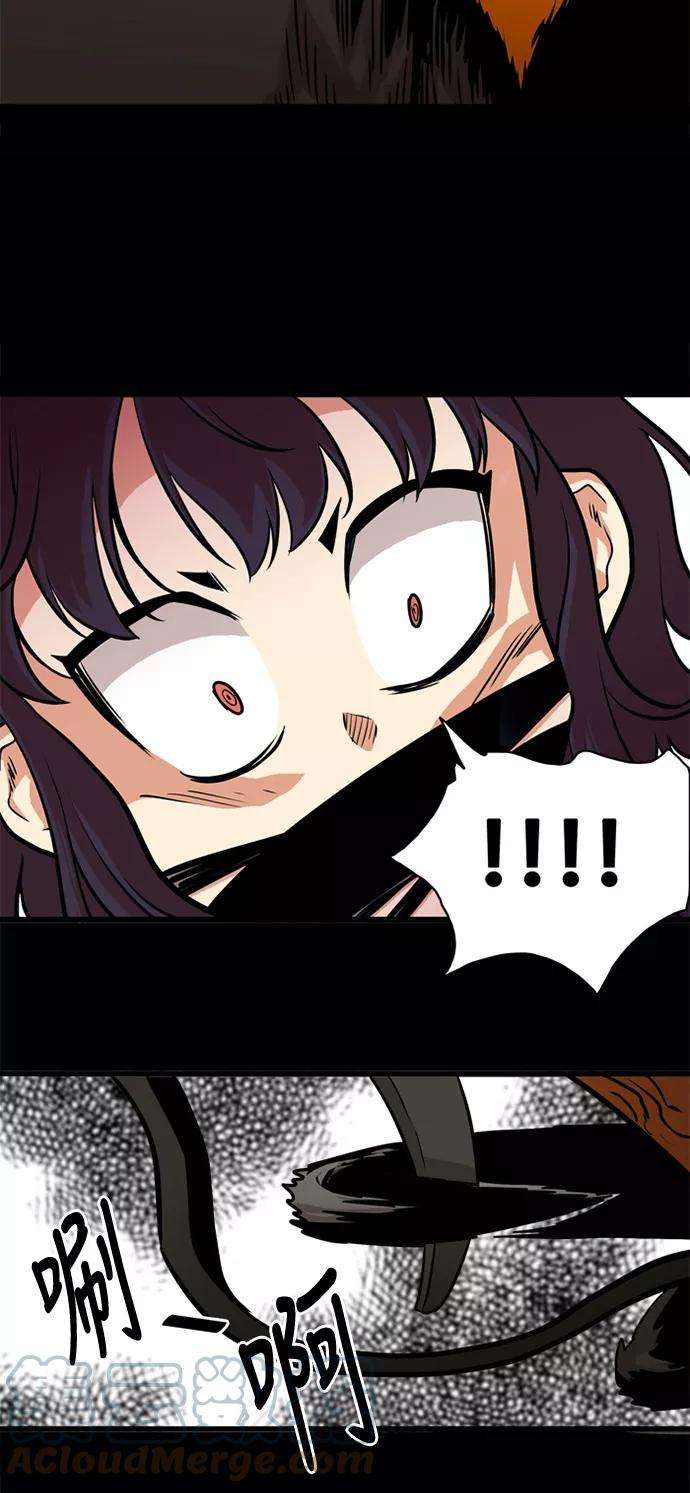 巨魔猎手51话