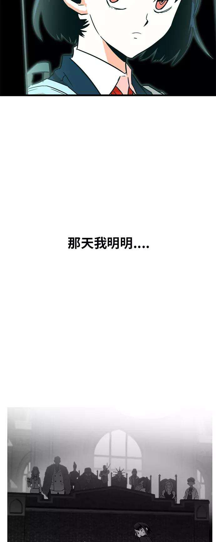 巨魔猎手51话