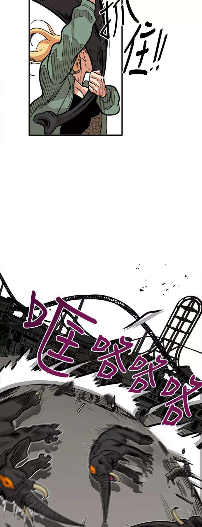 巨魔猎手51话