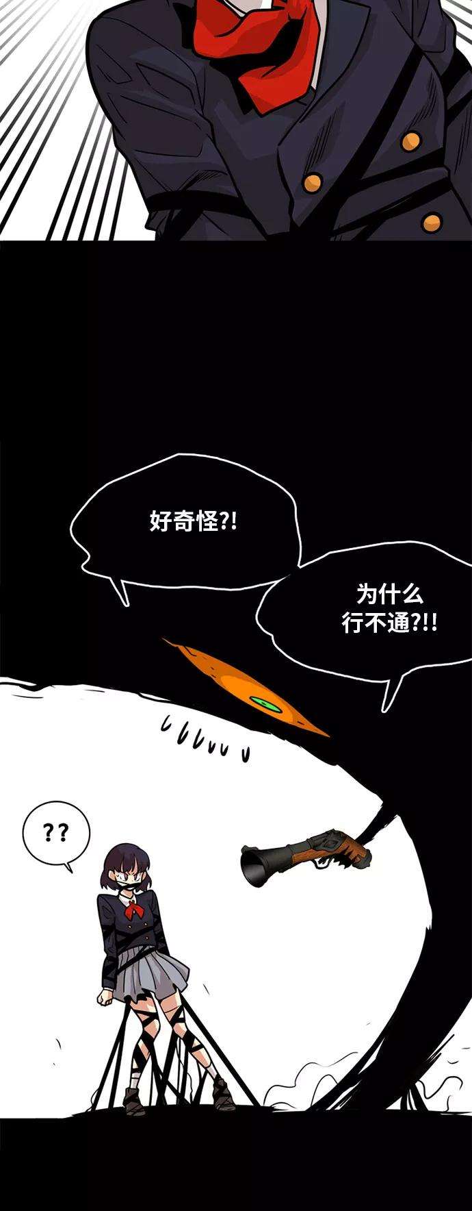 巨魔猎手51话