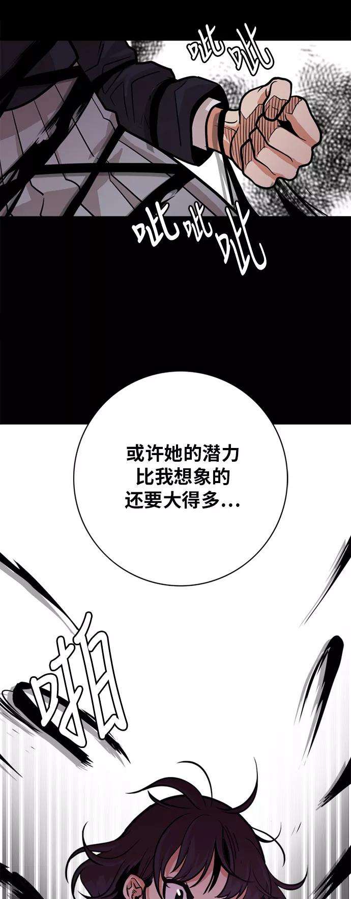 巨魔猎手51话