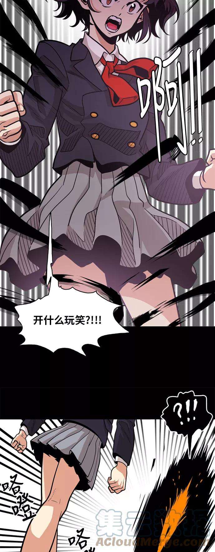巨魔猎手51话