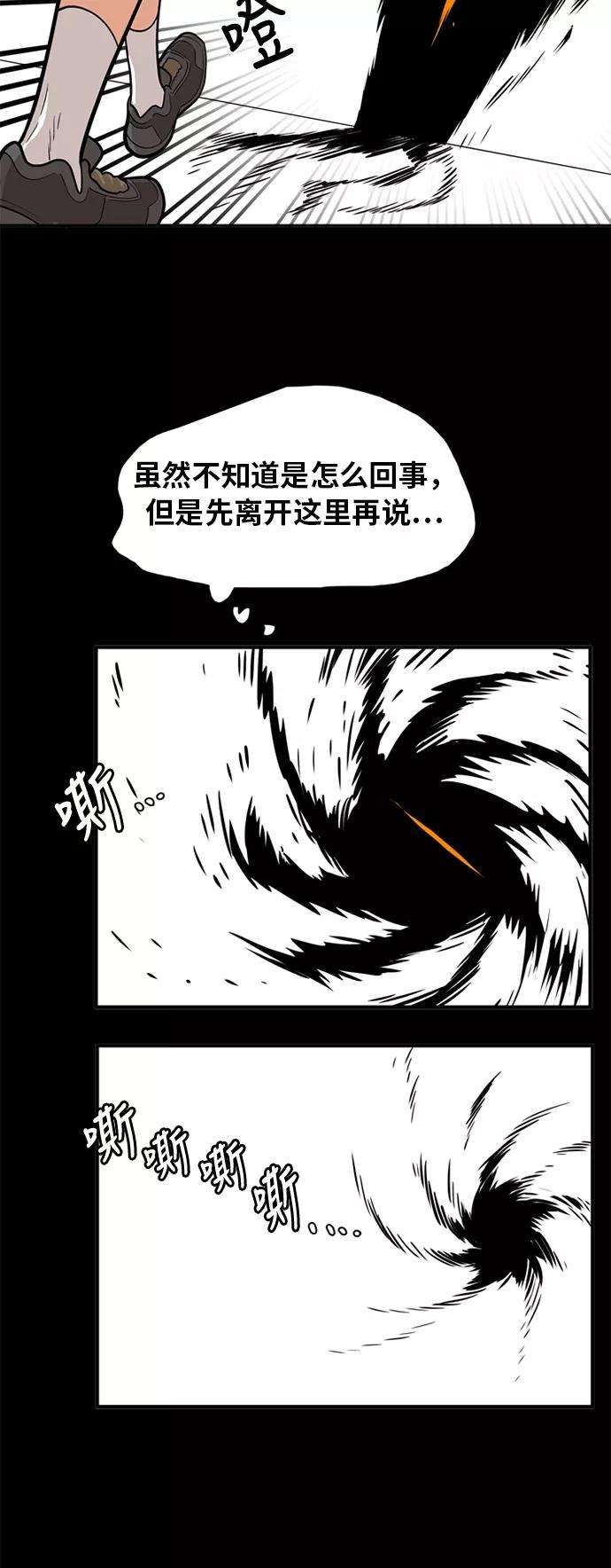 巨魔猎手51话