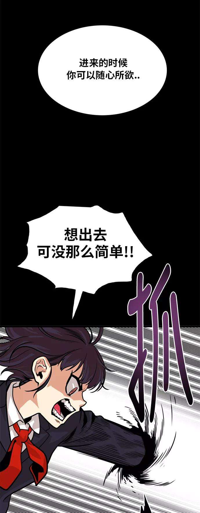 巨魔猎手51话