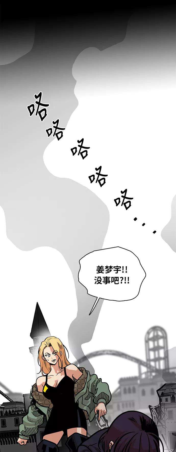 巨魔猎手51话