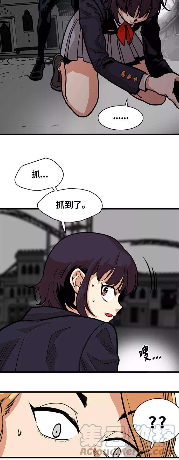 巨魔猎手51话