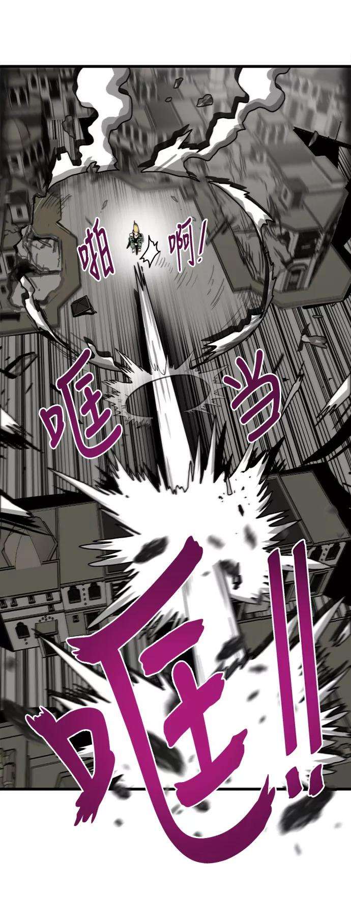 巨魔猎手51话
