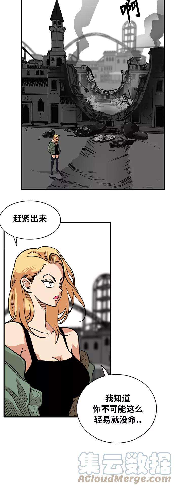巨魔猎手51话