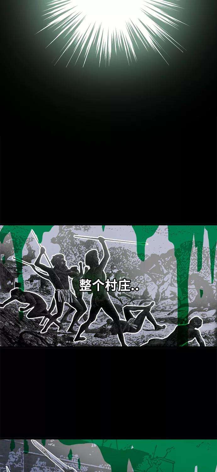 巨魔猎手52话