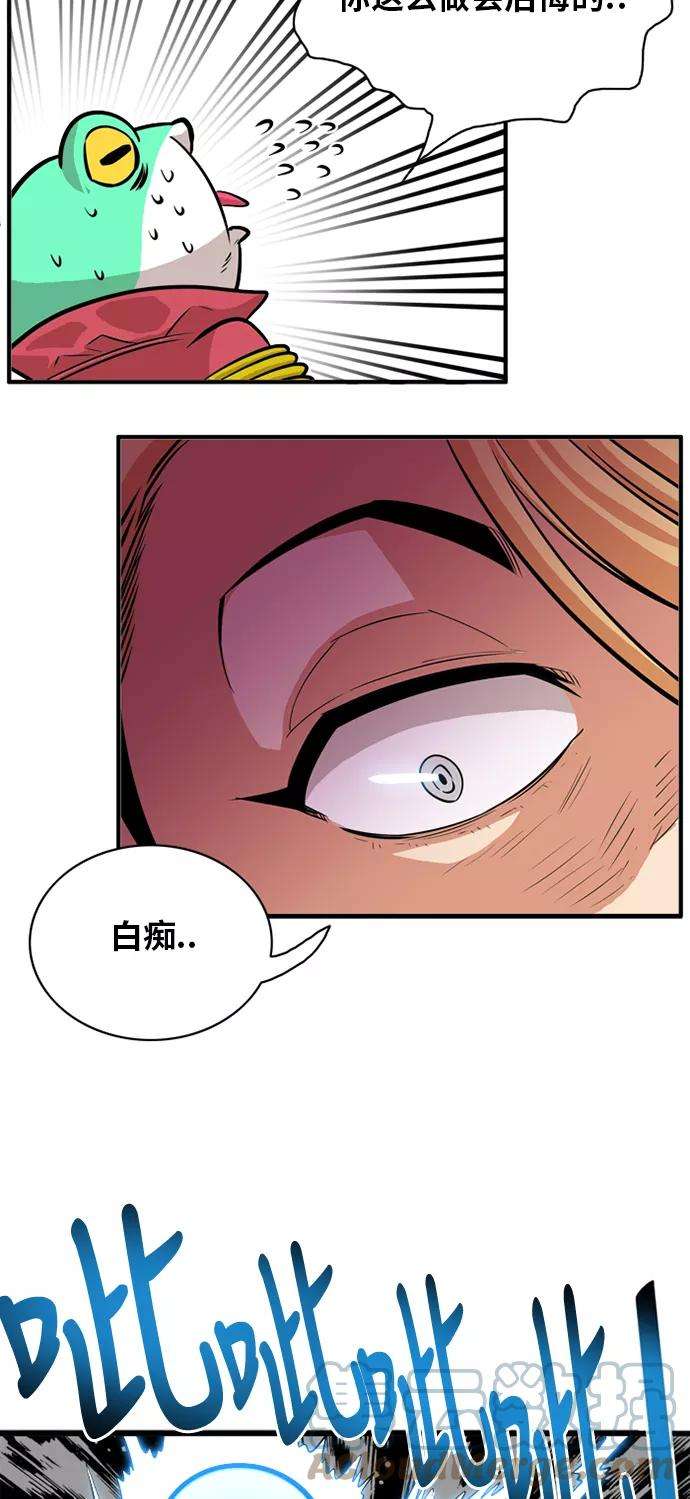 巨魔猎手52话