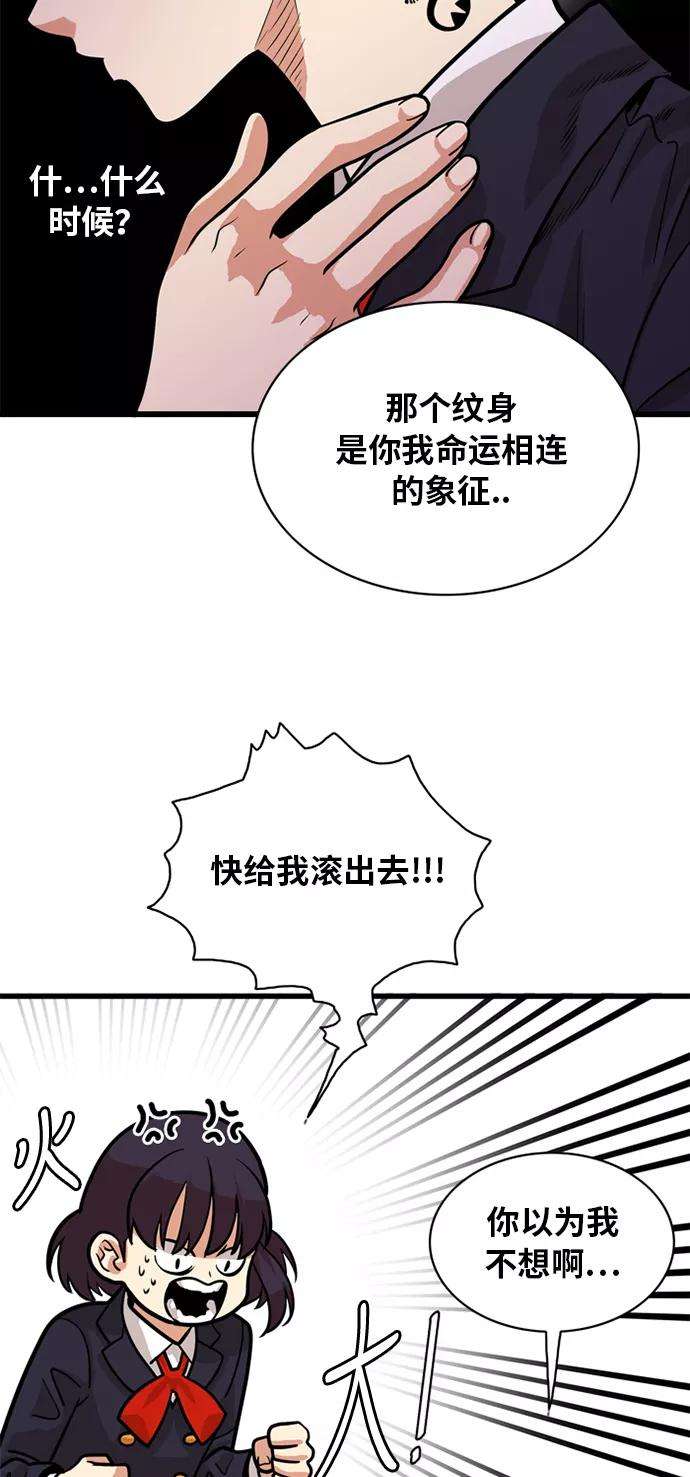 巨魔猎手52话