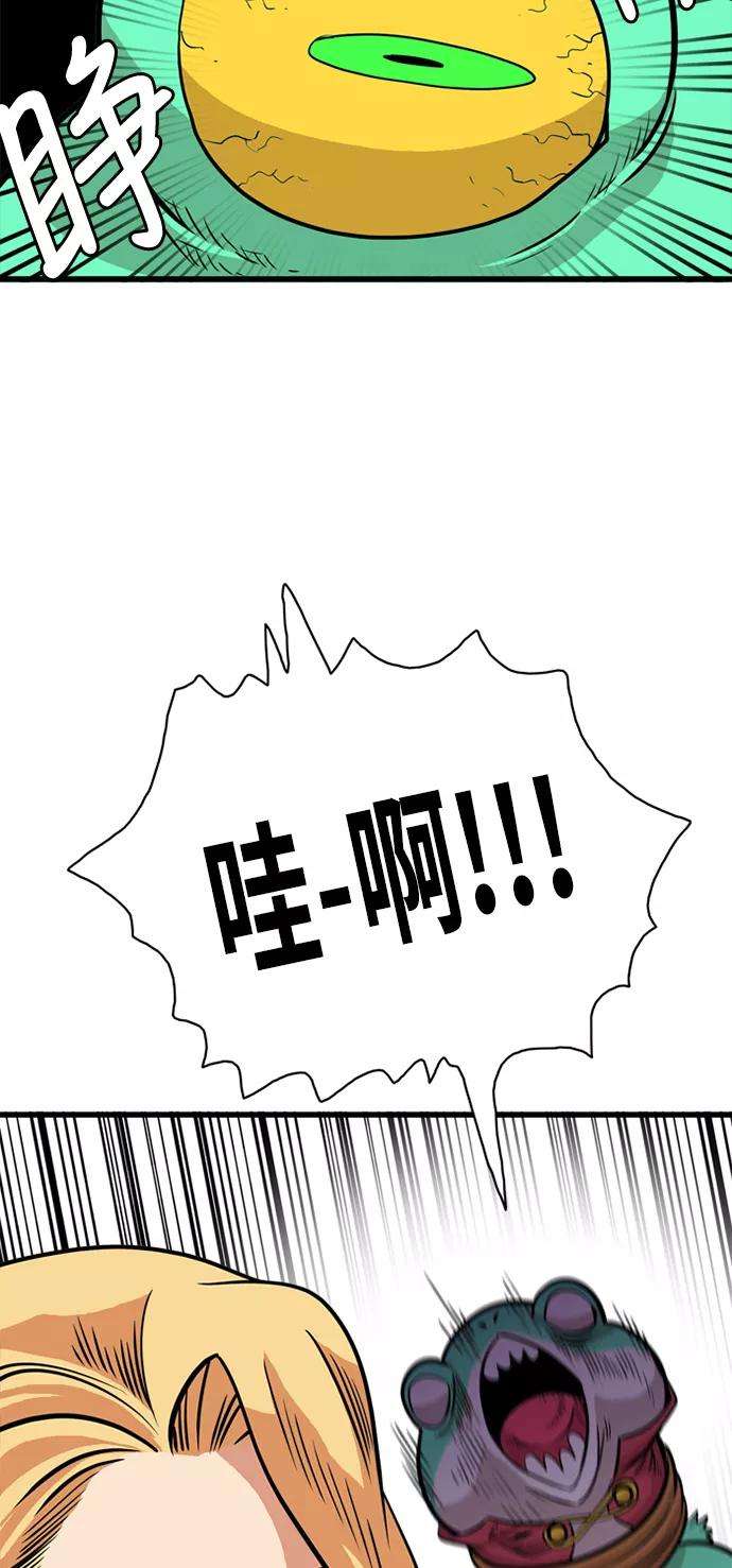 巨魔猎手52话