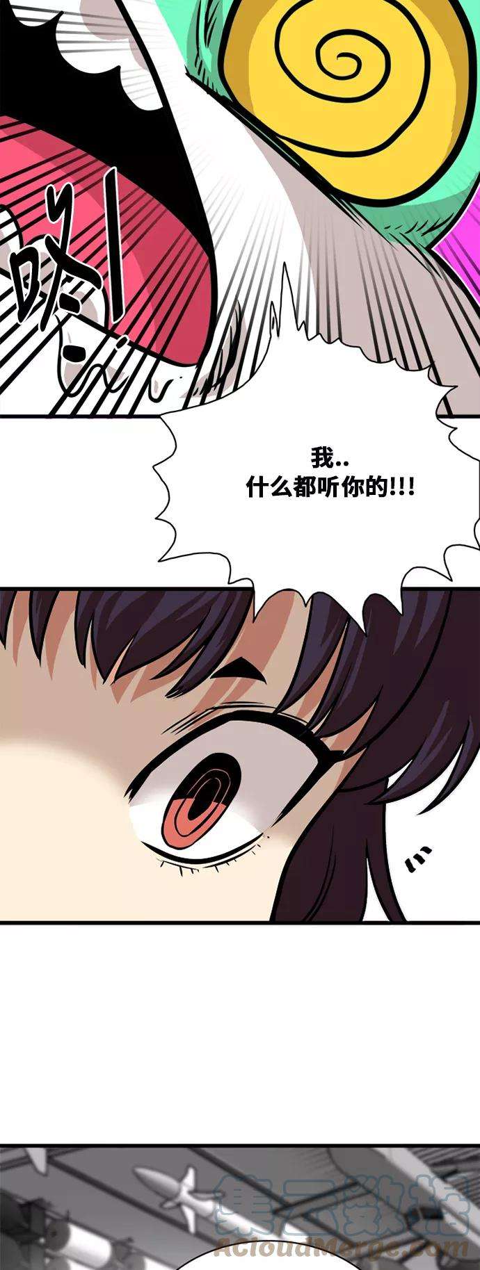 巨魔猎手52话