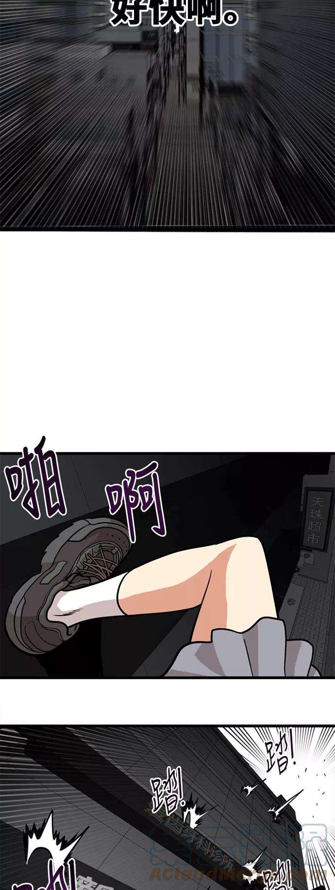 巨魔猎手52话